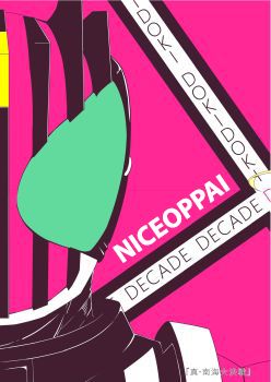 DOKIDOKI×DECADE ไรเดอร์ที่เดินผ่านไปผ่านมา