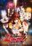 อ่านการ์ตูน Dokyuu Hentai HxEros