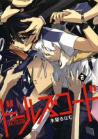 Dolls Code - Horror, Mystery, Psychological, Shoujo, Supernatural, Manga