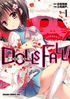 Dolls Fall - Horror, Mystery, School Life, Manga, Adult, Drama, Yuri, Mature