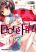 อ่านการ์ตูน Dolls Fall