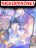 อ่านการ์ตูน Don't Cry