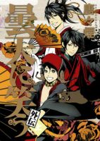 Donten ni Warau Gaiden - Action, Historical, Manga, Shoujo, Supernatural