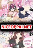 Dore ga Koi ka ga Wakaranai - Comedy, Harem, Manga, Seinen, Slice of Life, Yuri
