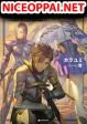Dorei Tensei: Sono Dorei, Saikyou no Moto Ouji ni Tsuki