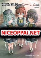 Dorei wo Choukyoushite Harem Tsukuru - Manga, Adult, Comedy, Fantasy, Harem, Slice of Life
