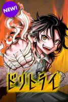 Do Retry - Action, Comedy, Drama, Historical, Shounen, Sports