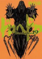 Dorohedoro - Action, Comedy, Fantasy, Horror, Mature, Mystery, Psychological, Seinen, Manga