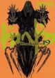 Dorohedoro