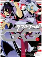 Double Gauge - Action, Comedy, Horror, Josei, Manga, Shoujo