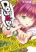 อ่านการ์ตูน Doubt!a