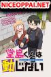 Doujima-kun won't be Disturbed