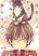 อ่านการ์ตูน Doukyonin wa Hiza, Tokidoki, Atama no Ue.