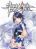 อ่านการ์ตูน Douluo Dalu