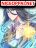 อ่านการ์ตูน Douluo Dalu - Legends of the Tang's Hero