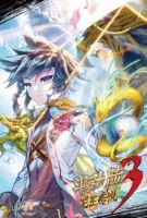 Douluo Dalu 3: The Legend of the Dragon King - Action, Comedy, Fantasy, Manhua, Martial Arts, Supernatural, Adventure, School Life, Shounen