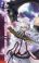 อ่านการ์ตูน Drag-On Dragoon - Shi ni Itaru Aka