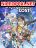 อ่านการ์ตูน Dragalia Lost