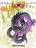 อ่านการ์ตูน Dragonball New Age