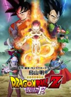Dragon Ball Z Fukkatsu no F - Action, Adventure, Martial Arts, Sci-fi, Shounen