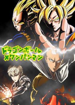 Dragon Ball Z Vs One Punch Man