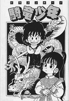 Dragon Boy