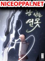 Dragon of The Lake - Comedy, Drama, Fantasy, Manhwa, Romance, Shoujo