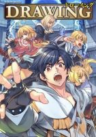 Drawing: Saikyou Mangaka Wa Oekaki Skill De Isekai Musou Suru! - Action, Drama, Ecchi, Fantasy, Manga, Mature, Romance, Seinen