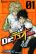 อ่านการ์ตูน Dr. Duo