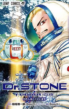Dr.Stone reboot: Byakuya