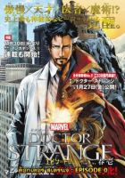 Dr.Strange - Action, Adventure, Mystery, Supernatural, Comic