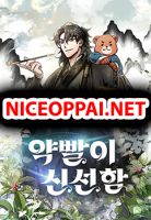 Drug Devourer - Adventure, Action, Fantasy, Manhwa, Shounen