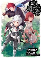 Dungeon ni Deai o Motomeru no wa Machigatte Iru Darou ka - Action, Fantasy, Seinen, Manga, Adventure, Comedy, Ecchi, Harem, Romance