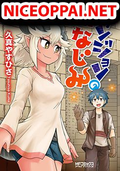 Dungeon no Osananajimi