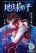 อ่านการ์ตูน Earthchild