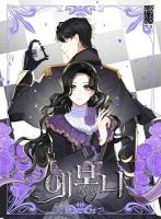 Ebony - Drama, Historical, Romance, Shoujo, Manhwa, Fantasy