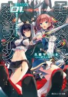 Ecstas Online - Action, Ecchi, Fantasy, Harem, Mature, Romance, Shounen, Manga, Adult