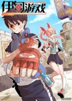 Eden Game - Action, Adventure, Fantasy, Manhua, Shounen