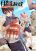 อ่านการ์ตูน Eden Game