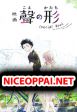 Eiga Koe no Katachi Special Book