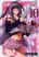 อ่านการ์ตูน Eighth