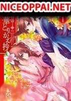 Eikoku Monogatari Shunka torikae Shou - Manga, Gender Bender, Historical, Shoujo