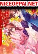 Eikoku Monogatari Shunka torikae Shou