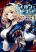 อ่านการ์ตูน Eirun Last Code