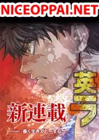 Lovelock of Majestic War - Manga, Action, Drama, Sci-fi, Shounen