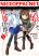 อ่านการ์ตูน Eiyuu no Musume Toshite Umarekawatta Eiyuu wa Futatabi Eiyuu o Mezasu