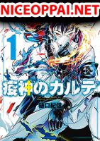 Ekijin no Karute - Manga, Action, Sci-fi, Supernatural, Seinen