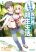 อ่านการ์ตูน Elf Yome to Hajimeru Isekai Ryoushu Seikatsu