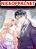 อ่านการ์ตูน Elskar