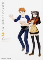 Emiya-san Chi no Kyou no Gohan - Comedy, Seinen, Slice of Life, Supernatural, Manga